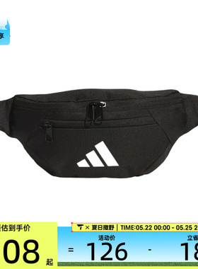 adidas阿迪达斯男女ESS WAIST BAG运动休闲腰包JM7155