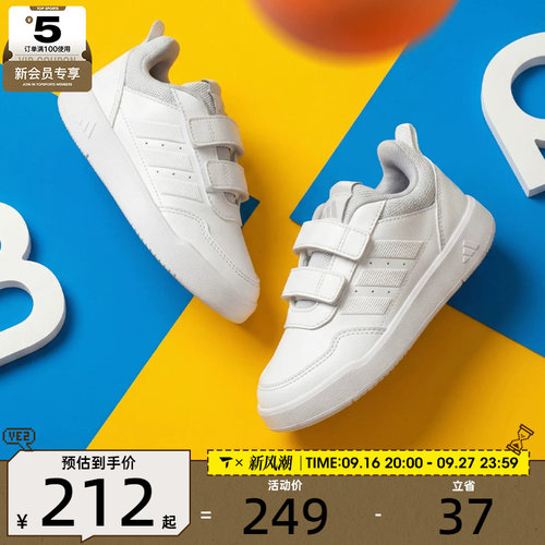 adidas阿迪达斯儿童TENSAURSPORT3.0CFK运动休闲鞋JQ1840