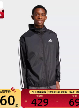 adidas阿迪达斯男子M 3S WB Ripstop运动健身夹克外套IM7848