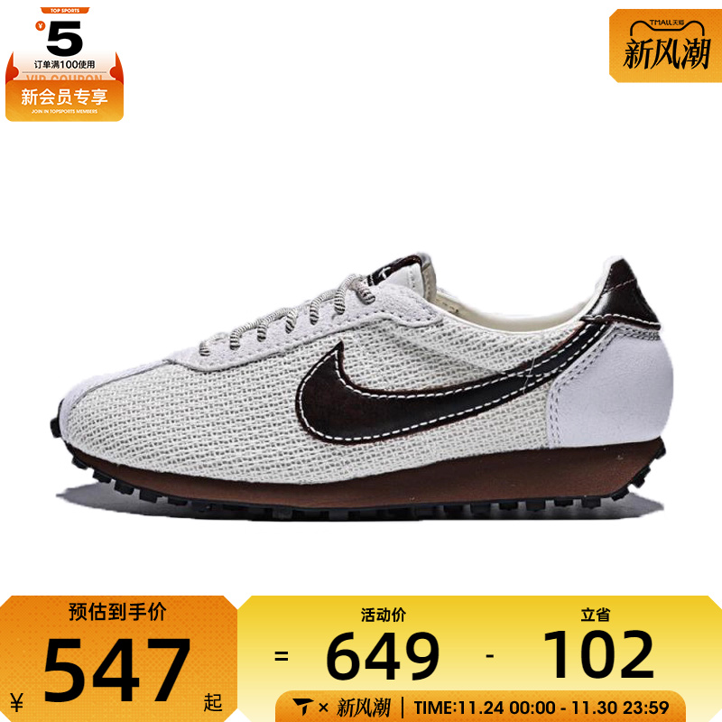 NIKE耐克男子LD-1000运动休闲鞋IH7330-020