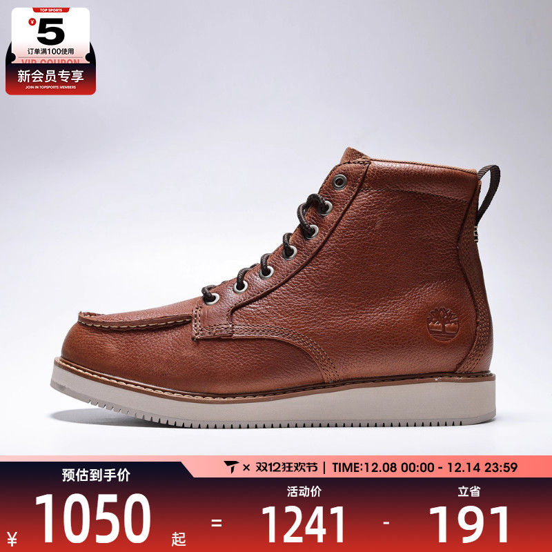 Timberland添柏岚男子MID LACE BOOT运动休闲鞋A6CUT-EM4