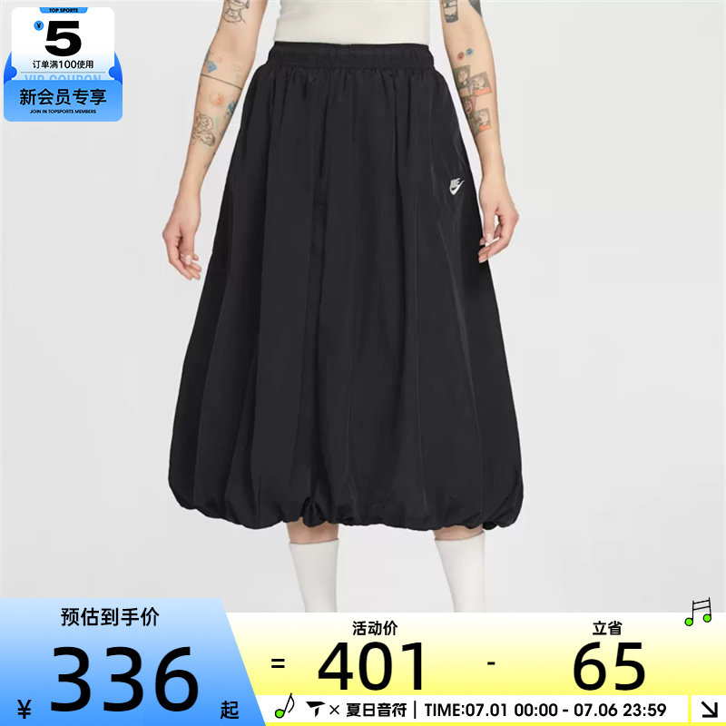 NIKE耐克女子AS W NSW WR SKIRT运动休闲半身裙IM7451-011