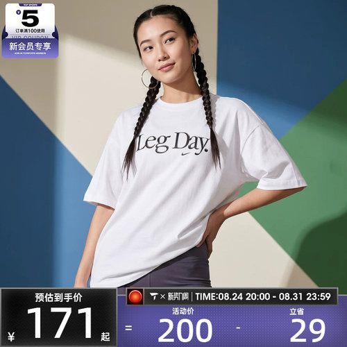NIKE耐克女子AS W NK DF MOVE OS PC3运动休闲短袖T恤IU4559-100