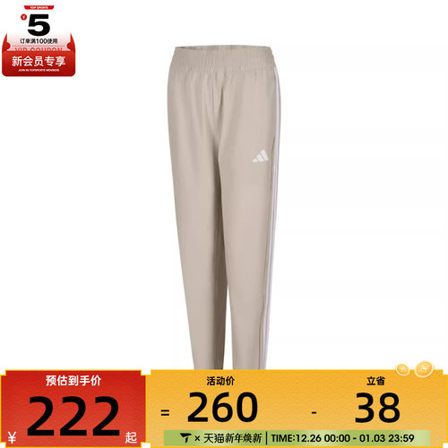adidas阿迪达斯女子WE 3S WOVEN PT运动休闲长裤JD6522