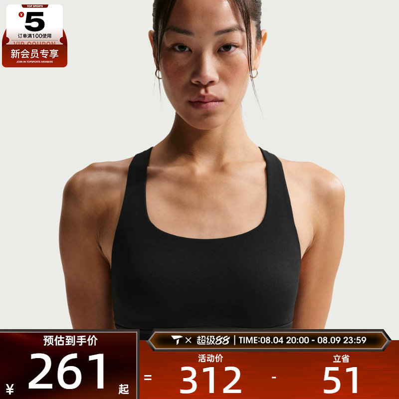 NIKE耐克女子训练健身跑步瑜伽BRA运动内衣IB9862-010