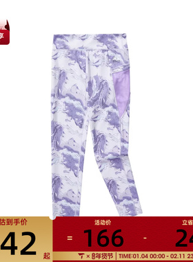 SKECHERS斯凯奇大童运动训练紧身长裤P324G023-049C