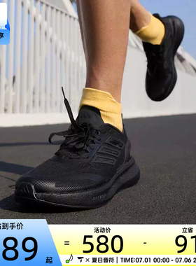 adidas阿迪达斯男女PUREBOOST 5 CLIMACOO运动户外跑步鞋JS5061