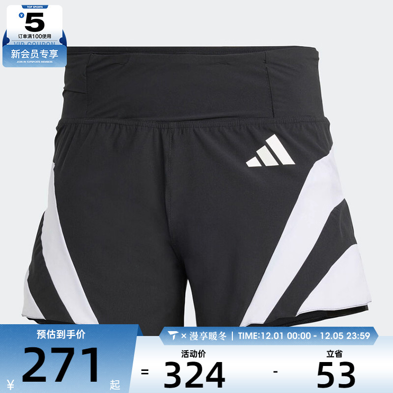 adidas阿迪达斯男子ADIZERO A SHT M运动休闲短裤JP1490