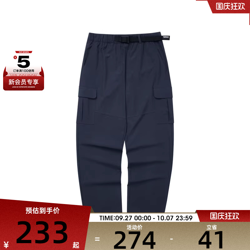 SKECHERS斯凯奇男子运动休闲长裤L124M053-005Z