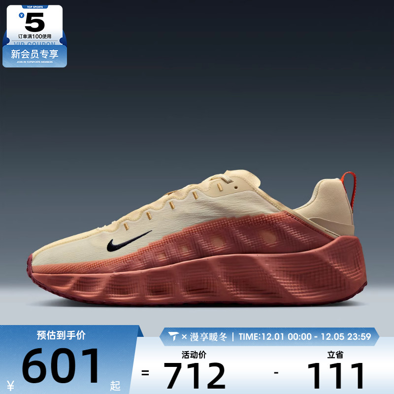 NIKE耐克男子AVA ROVER运动休闲鞋DX4215-204