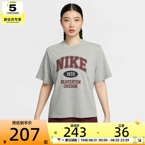 NIKE耐克女子宽松复古休闲印花圆领短袖T恤IH0825-063