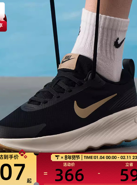 NIKE耐克男子PROMINA时尚潮流百搭运动训练跑步鞋FV5285-012