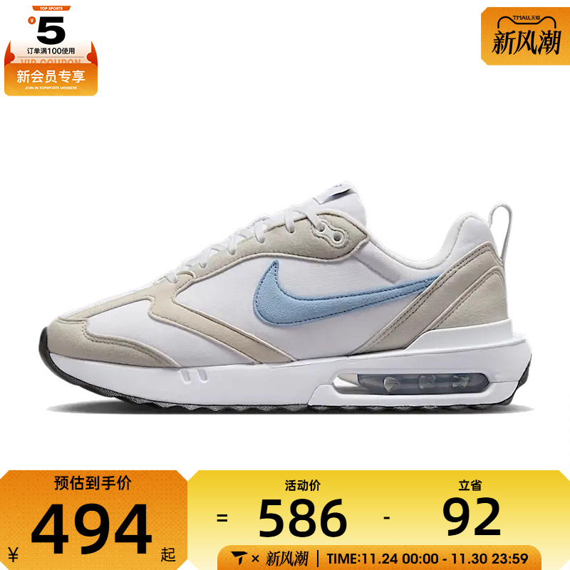 NIKE耐克女子WMNS AIR MAX DAWN运动休闲鞋DC4068-104