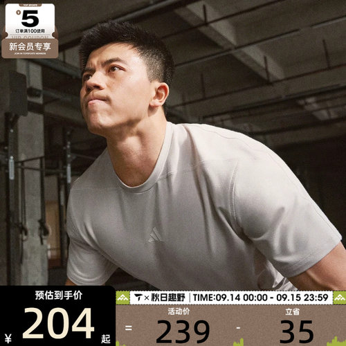 adidas阿迪达斯男子D4T X TEE运动休闲短袖T恤JX0705