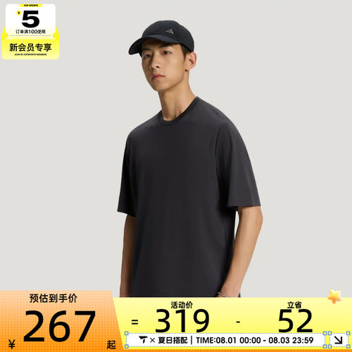 adidas阿迪达斯男子WUZONG LIANG T运动休闲短袖T恤KY7763