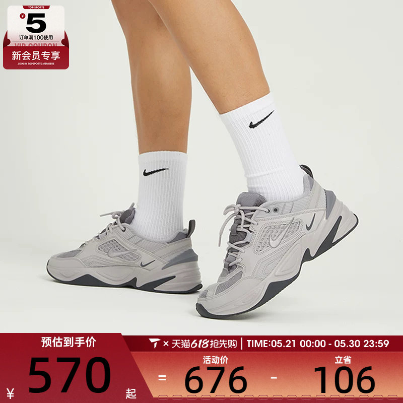 Nike耐克男子M2K老爹鞋运动休闲轻便时尚休闲鞋BV0074-001