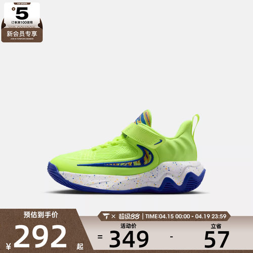 NIKE耐克小童字母哥IMMORTALITY 4运动训练篮球鞋IQ0819-700