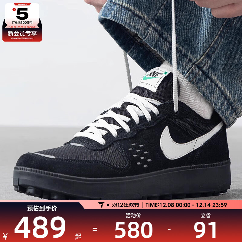 NIKE耐克男子 C1TY低帮复刻运动休闲鞋FZ3863-006