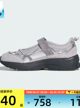 adidas阿迪达斯女子FORMOTION MARY 运动休闲鞋KJ6882