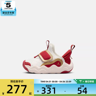 马年系列 EASYON运动篮球鞋 IQ1116 171 NIKE耐克婴童JORDAN