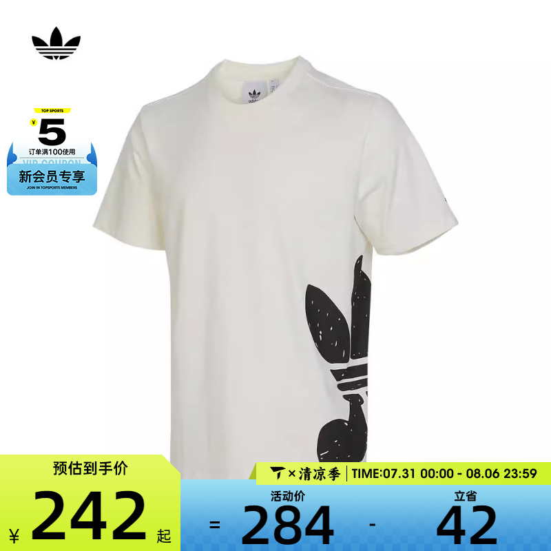 adidas Originals阿迪达斯三叶草男子透气舒适短袖运动T恤JD3246