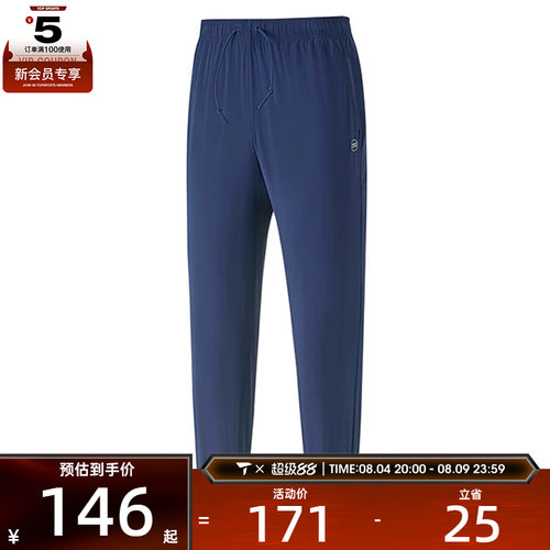 SKECHERS斯凯奇男子运动休闲长裤P225M104-02MZ