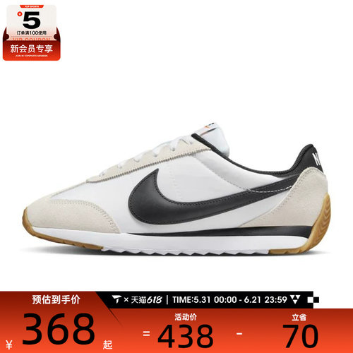NIKE耐克女子W NIKE PACIFIC运动休闲鞋HM4771-105