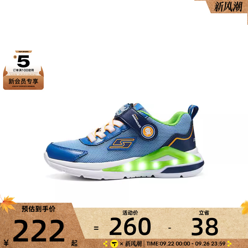 SKECHERS斯凯奇大童LIGHTED运动训练跑步鞋407114L-BLLM