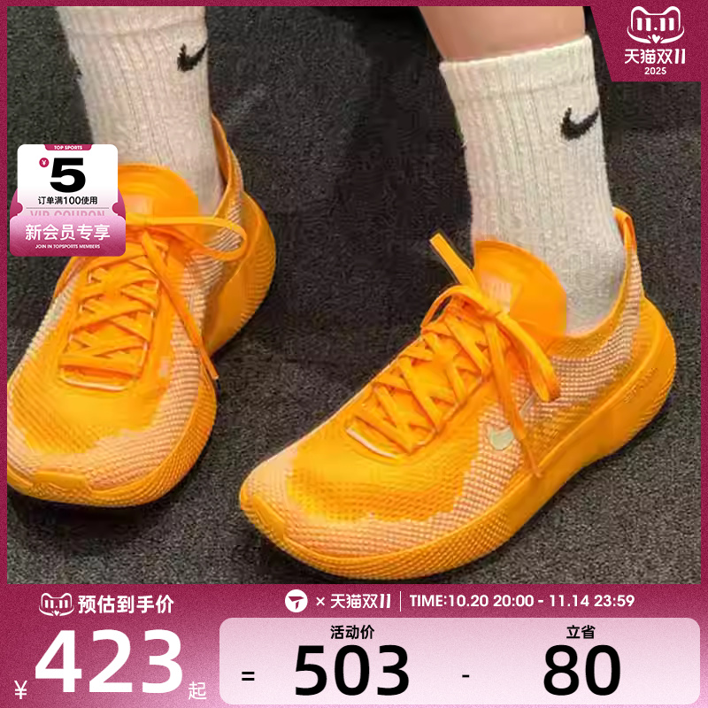 NIKE耐克男子NIKE FREE运动训练健身公路跑步鞋HF1078-800