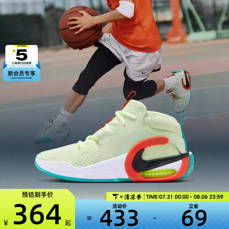 NIKE耐克大童AIR ZOOM CROSSO运动训练篮球鞋HM8521-700