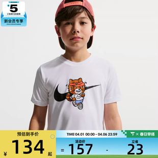 NIKE耐克大童运动休闲短袖 100 T恤IV2636