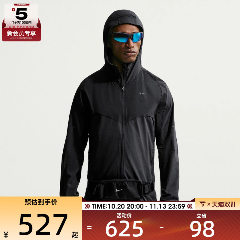 NIKE耐克男子黑色运动跑步健身夹克外套IF2368-010