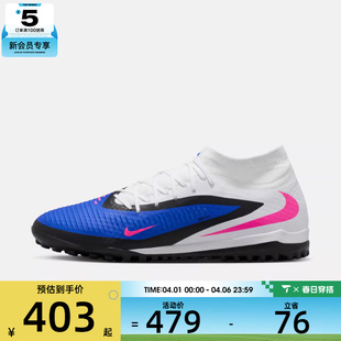 NIKE耐克男子暗煞系列TF运动训练足球鞋 446 HQ2277