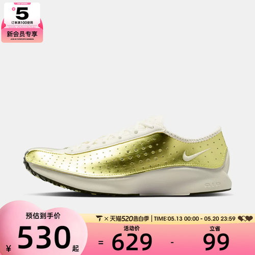 NIKE耐克女子W NIKE AIR SUPERFLY运动休闲鞋IB5824-301