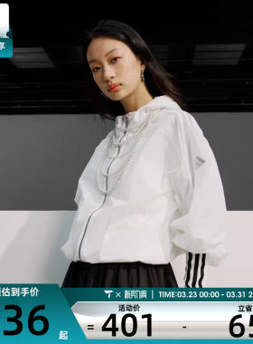 adidas阿迪达斯女子运动健身夹克外套JZ1682