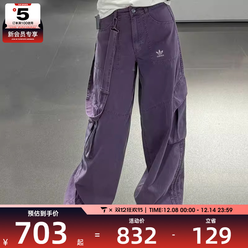 adidas阿迪达斯三叶草女子宽松休闲工装裤时尚梭织长裤KH1179