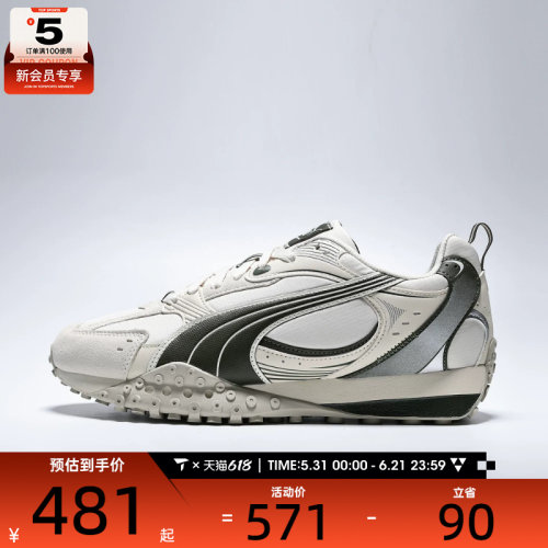 puma彪马男女-Blktop Rider V2 CM-运动休闲鞋40666304