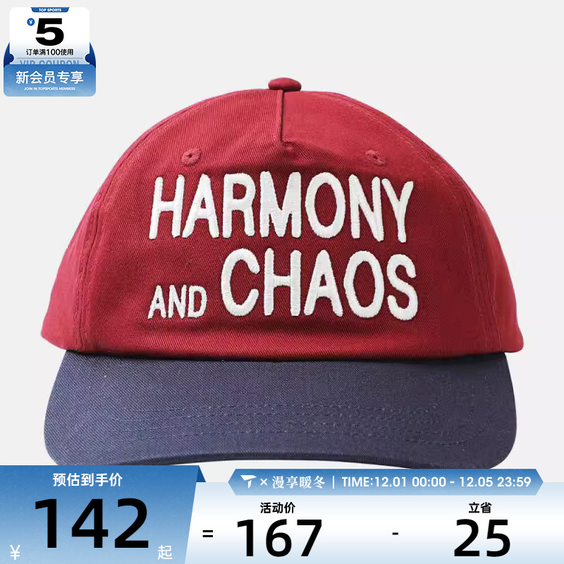 VANS范斯男女Lakden Curved Bill运动休闲帽VN000QA4BRD