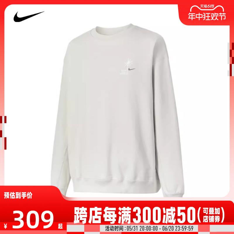 耐克2024年新款男子 OUTDOOR FLEECE FT针织套头衫FV8457-072