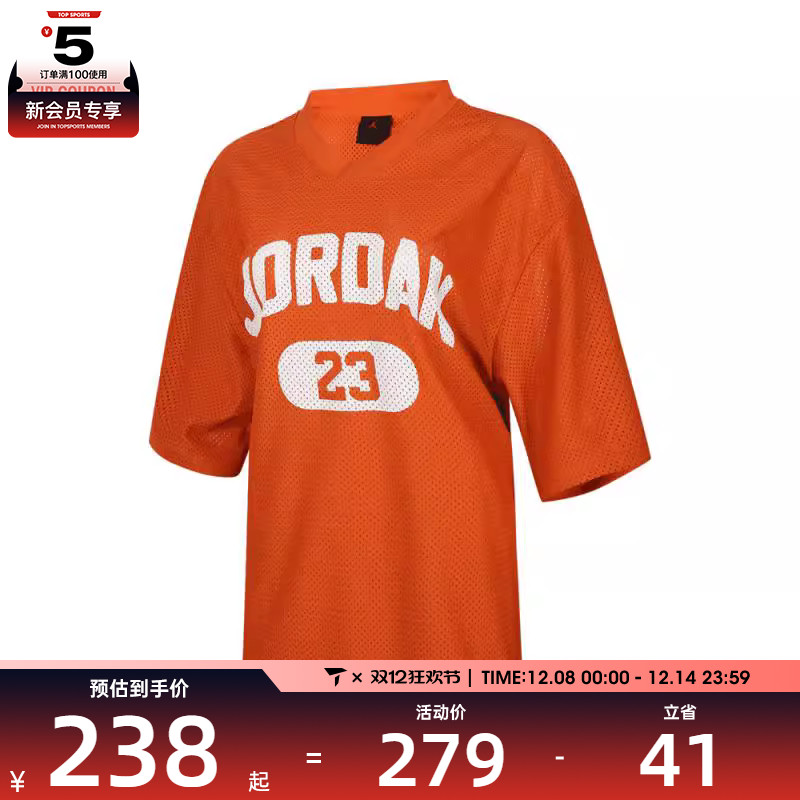 NIKE耐克女子AS W J BRK SS MESH运动休闲短袖T恤HQ9223-805