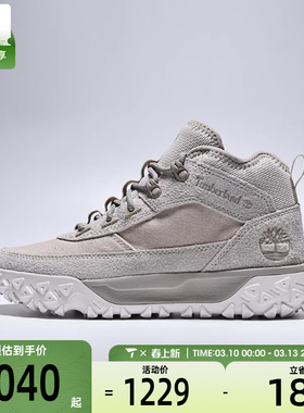 Timberland添柏岚男子MID LACE SNEAKER运动休闲鞋A5MDH-ER9