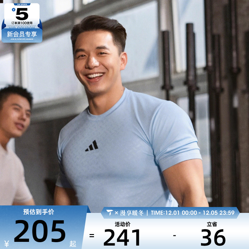 adidas阿迪达斯男子POWER 3S TEE运动休闲短袖T恤JV9713