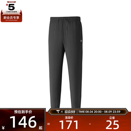 SKECHERS斯凯奇男子运动休闲长裤P225M104-0018