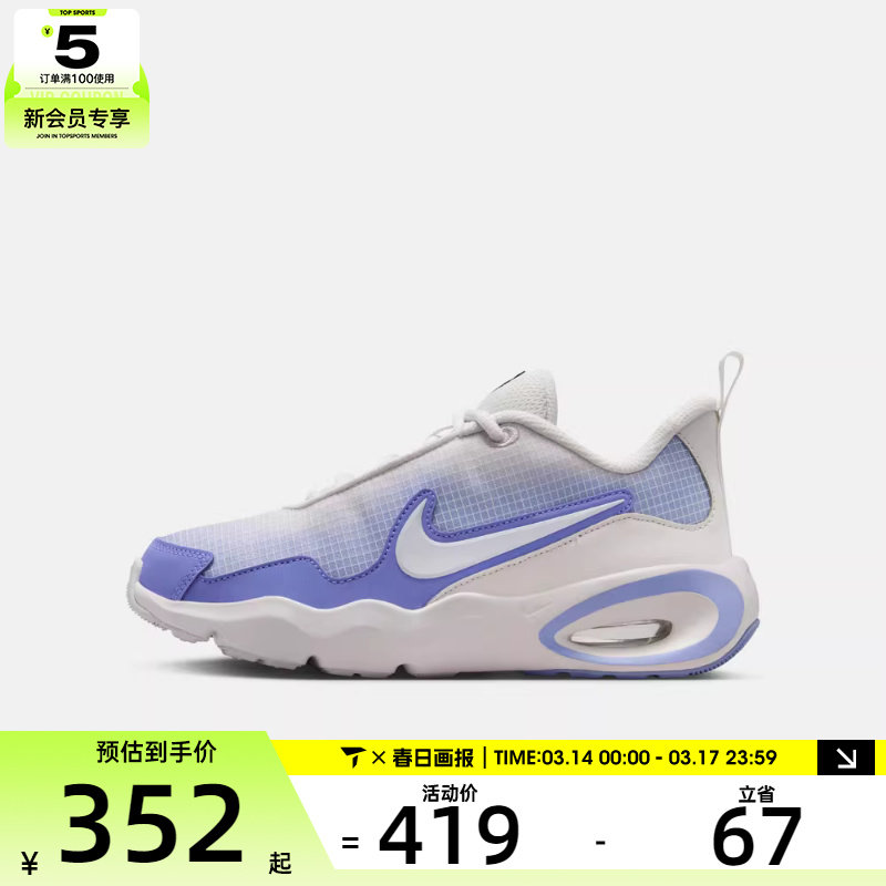 NIKE耐克大童AIR MAX NOVA运动训练缓震跑步鞋FN4446-008