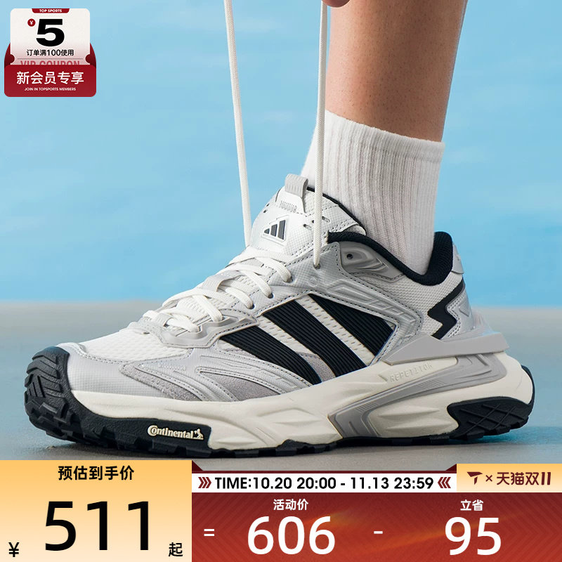 滔搏丨adidas阿迪达斯男女XLG STORM轻便运动训练跑步鞋JS0059