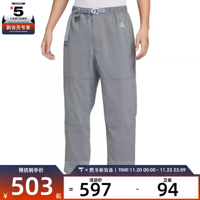 NIKE耐克男子运动休闲长裤IF0370-084