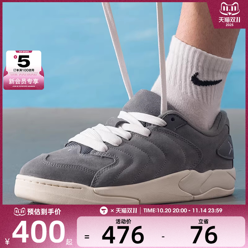 NIKE耐克男子JORDAN潮流舒适缓震运动训练篮球鞋IB3731-003