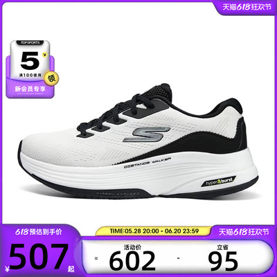 SKECHERS斯凯奇男子GO WALK DISTANCE运动休闲鞋216528-WTBK
