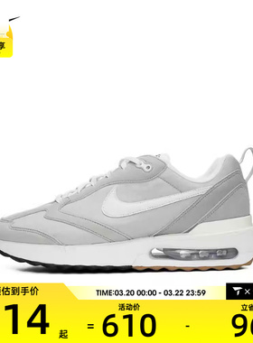 NIKE耐克男子AIR MAX DAWN板鞋/休闲鞋DJ3624-002