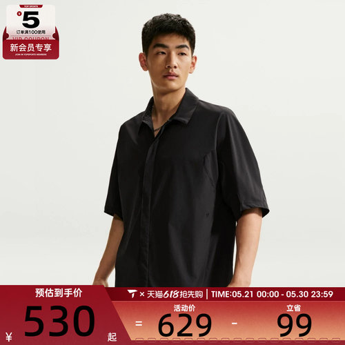 NIKE耐克男子宽松休闲百搭薄款短袖T恤衬衫II2351-010